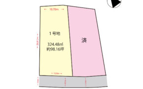 合志市　豊岡2区画